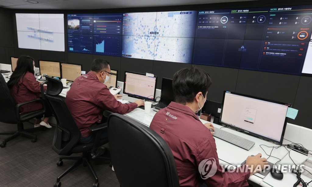 건물 관리도 원격으로