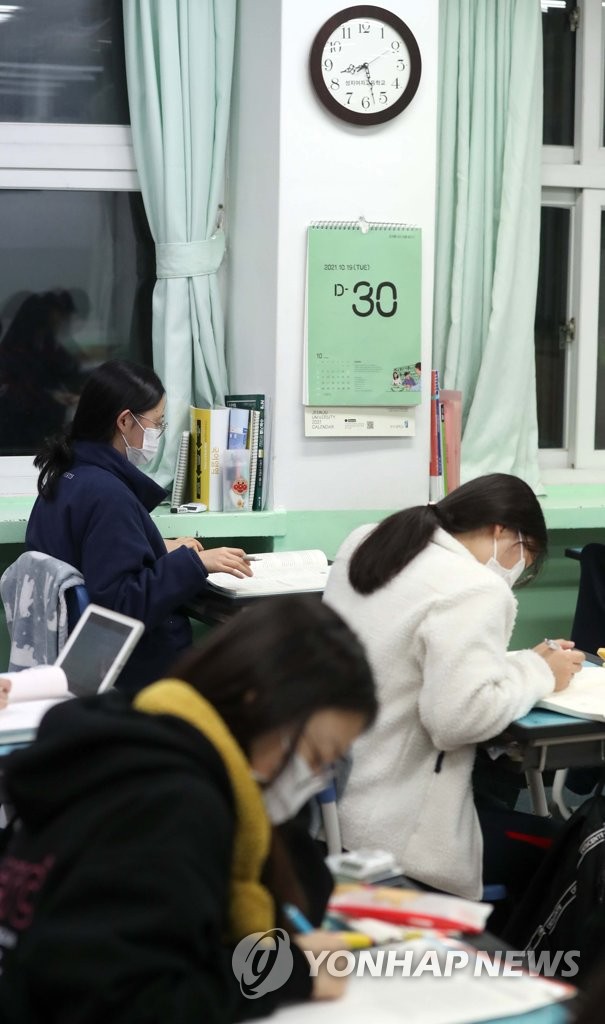 마산성지여자고등학교 야간자율학습