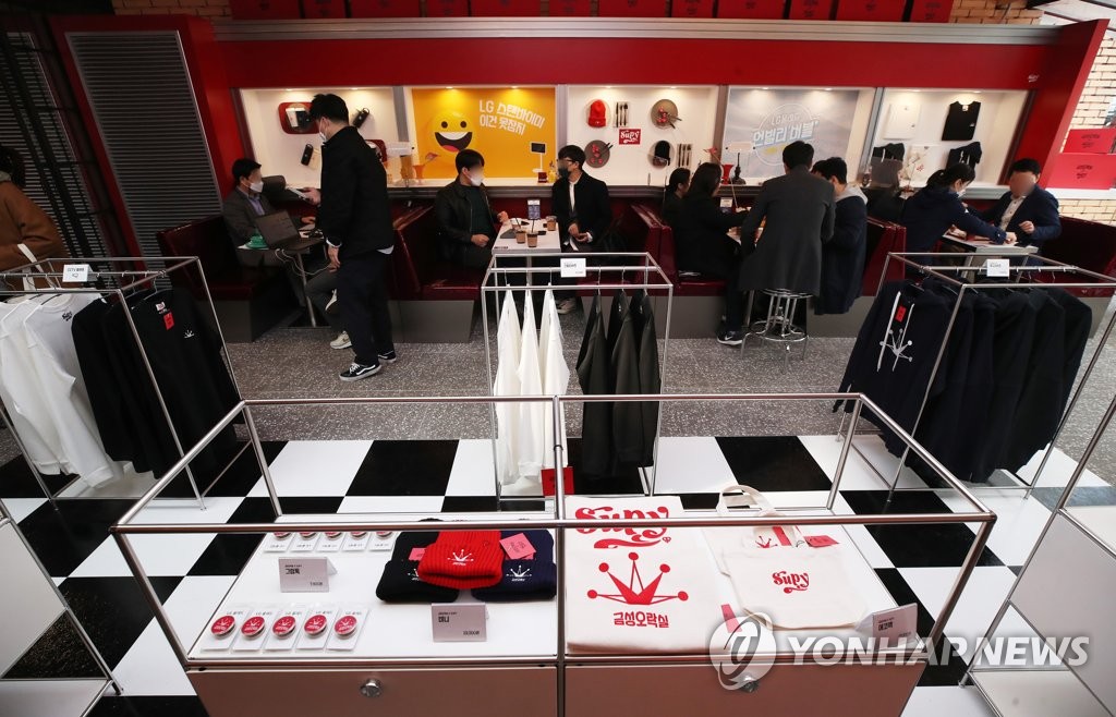 금성오락실 카페와 굿즈