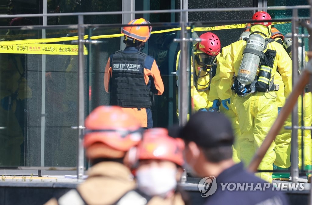 금천구 이산화탄소 누출 사고 현장 진입하는 소방대원들