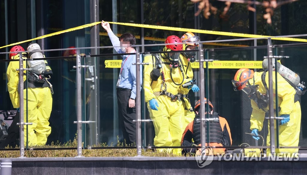 사고 현장 수색후 나오는 중앙구조본부 소방 관계자들