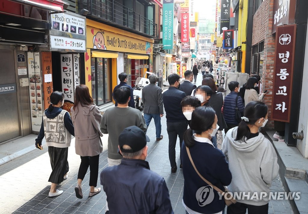 명동거리 줄 선 식당