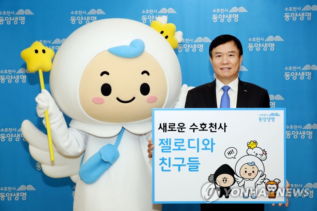 동양생명, 신규 브랜드 캐릭터 공개