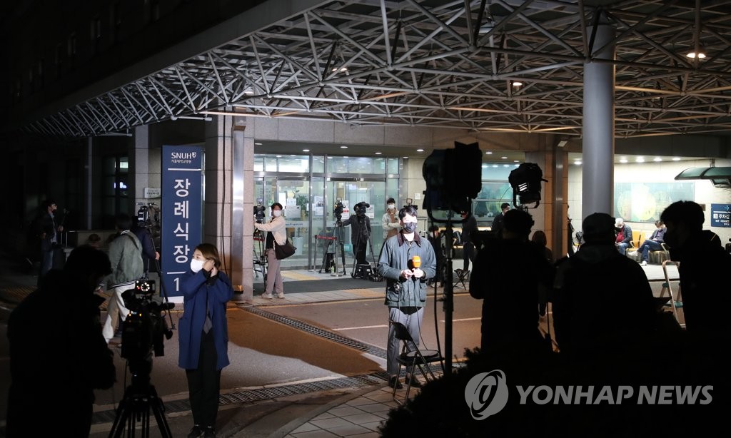 서울대병원 장례식장 앞 취재진