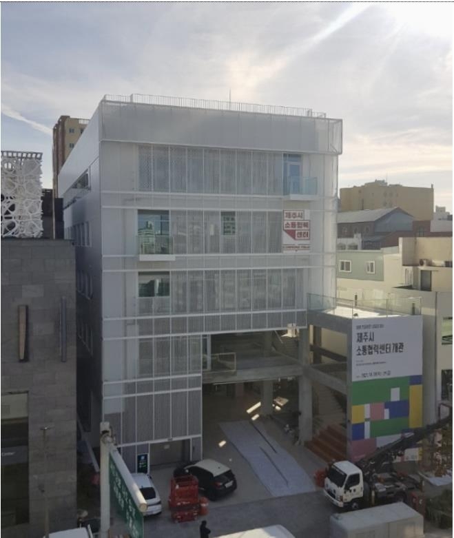 제주의 오래된 은행 건물, 주민 소통 공간으로 변신