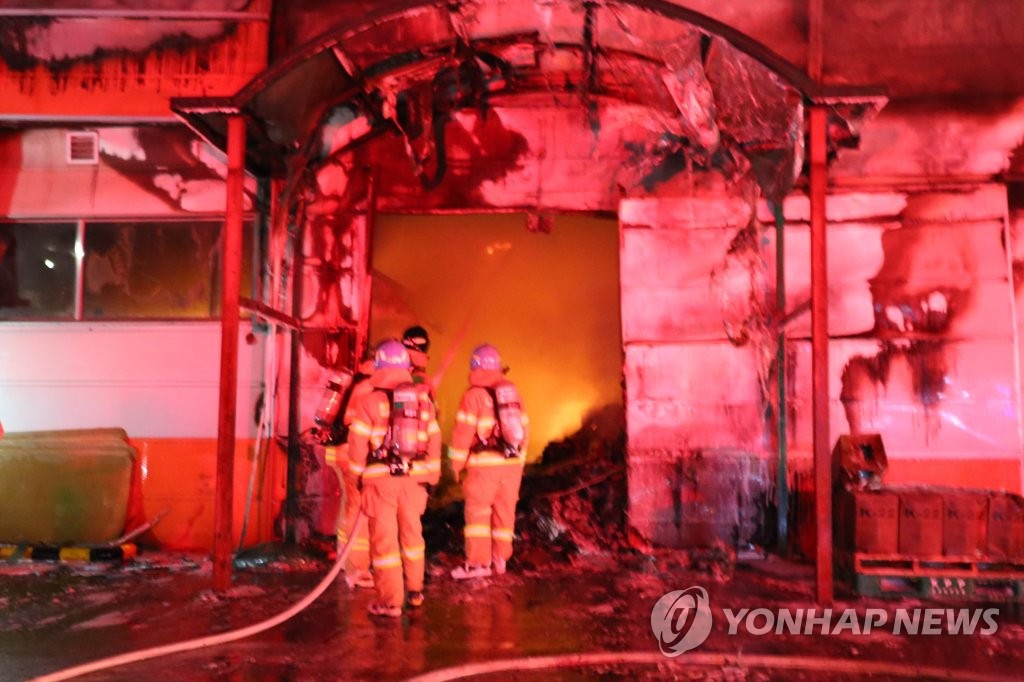 강릉 주문진 농공단지 식품 제조공장 화재