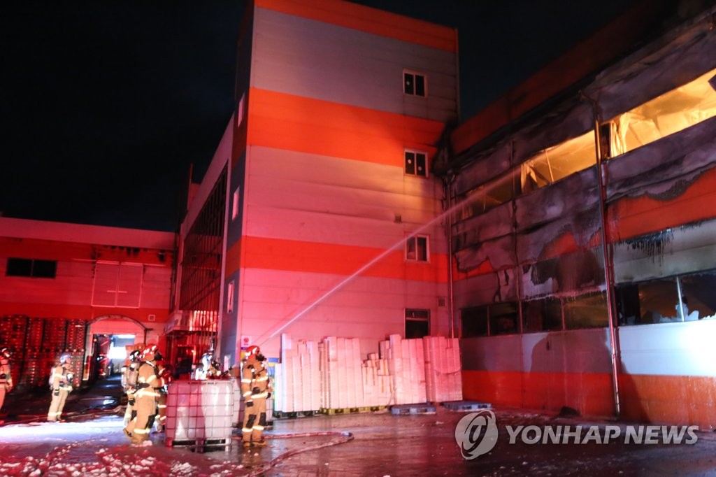 강릉 주문진 농공단지 식품 제조공장 화재