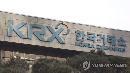 한국거래소 사외이사에 이희길 전 부산MBC 사장