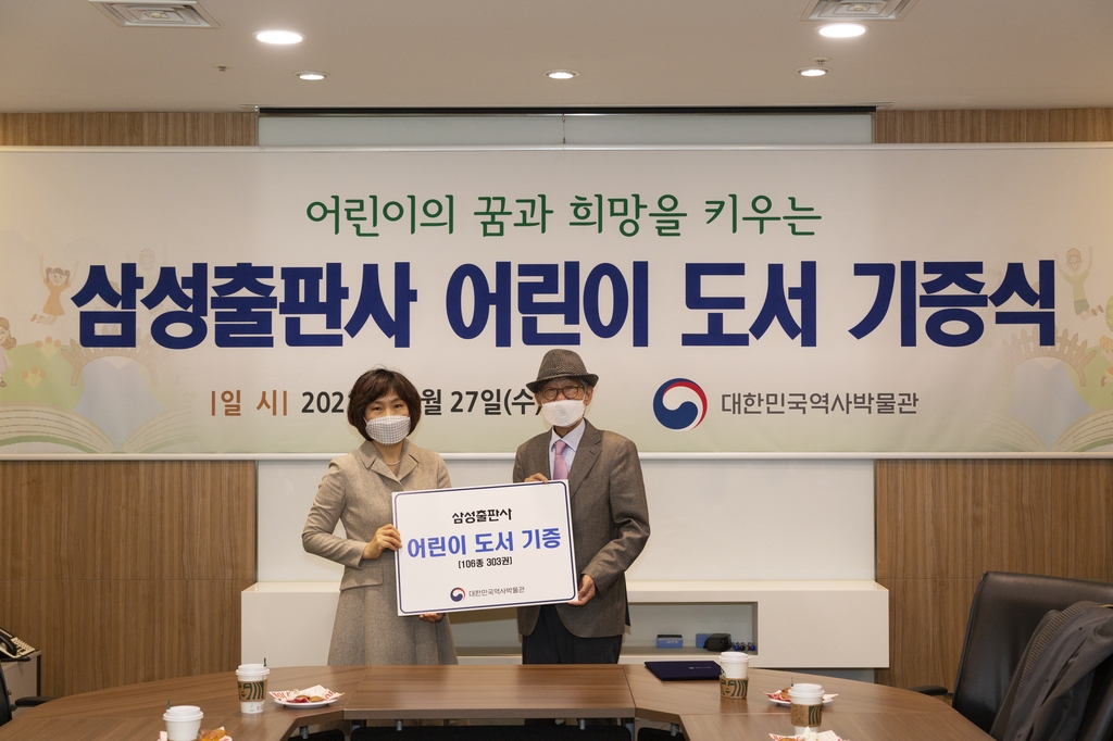 [문화소식] 국립문화재연구소 아시아의 고고학 학술대회