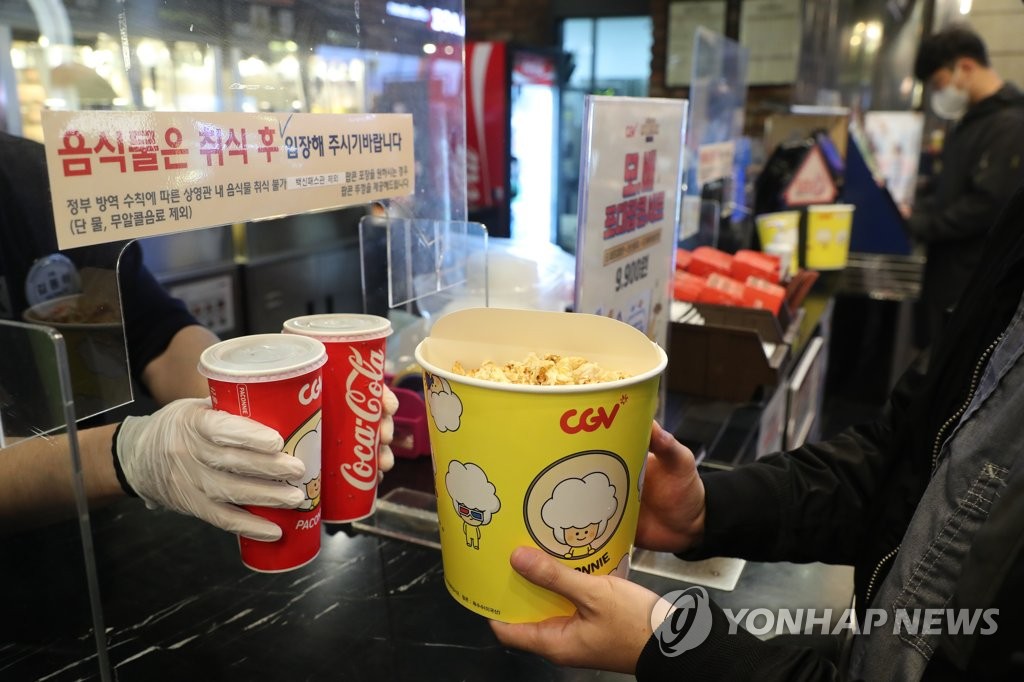 [경남 고성소식] CGV고성 영화 관람료 단돈 1천원