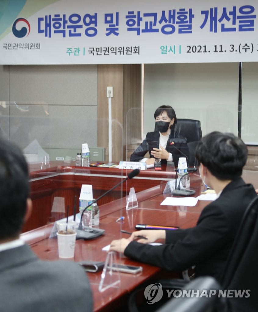 전현희 권익위원장, 대학생 대표들과 간담회