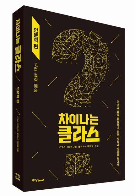 [방송소식] 아리랑TV, 전태일 열사 51주기 특집 방송