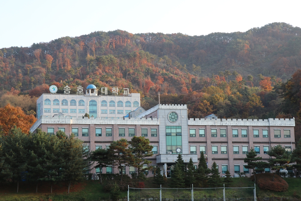 송호대, 강원지역 장애 고교생 대상 대학생활 체험프로그램 운영