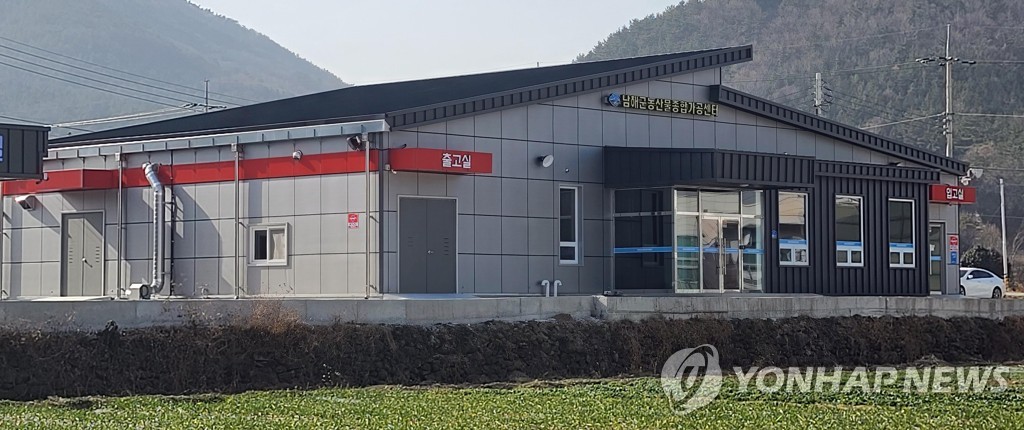 경남도, 창업 농업인 지원 농산물종합가공센터 전 시군에 확대