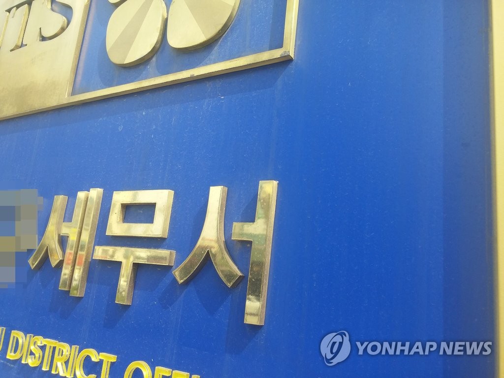 창원세무서, 용호동→중앙동으로…29일부터 STX오션타워서 업무