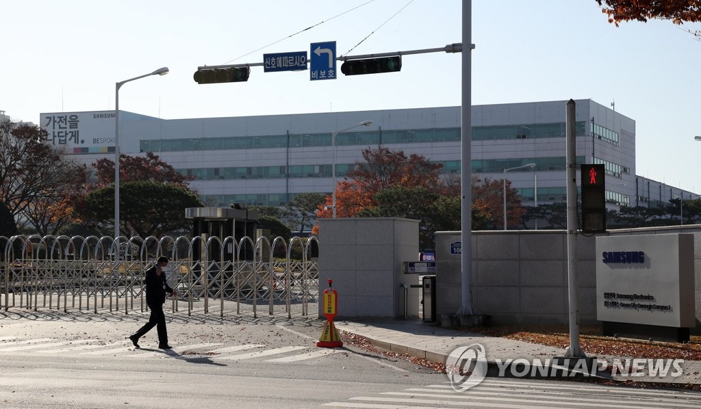 8명 신규 확진자 발생한 삼성전자 광주공장