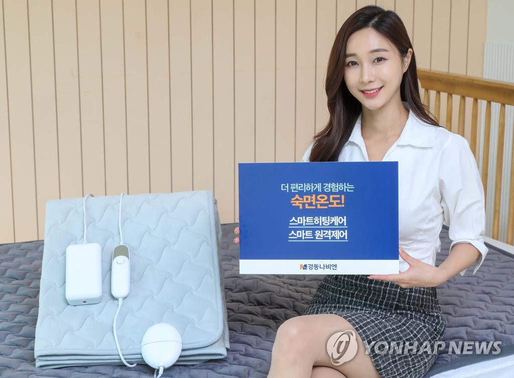 경동나비엔 나비엔 DC온열매트 2021 굿디자인 어워드 위너 선정
