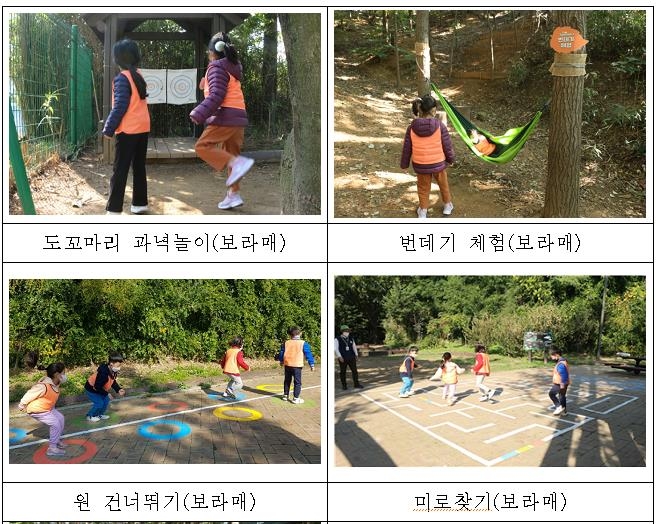 서울시, 남산·보라매 등 유아숲체험원 5곳 상시운영