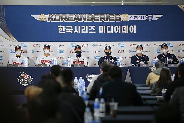빨리 끝내드리겠다…한국시리즈 미디어데이 달군 기싸움