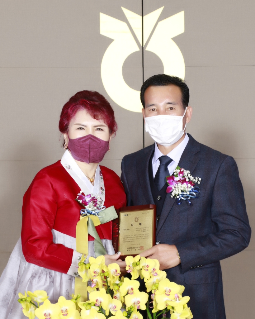 광주농협, 이달의 새농민상에 송정농협 신성일·고영미 부부