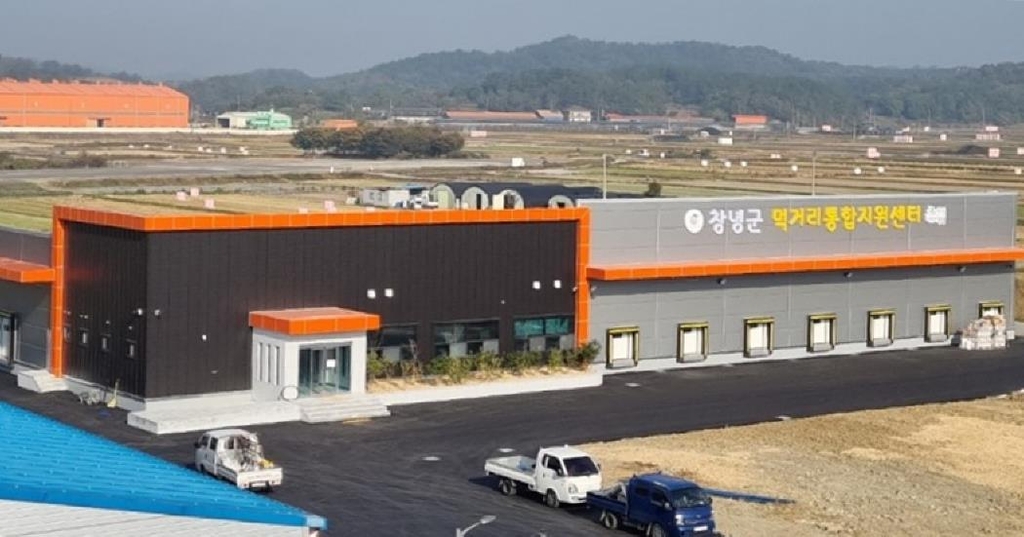 학교에 안전한 식자재 공급…창녕 먹거리지원센터 준공