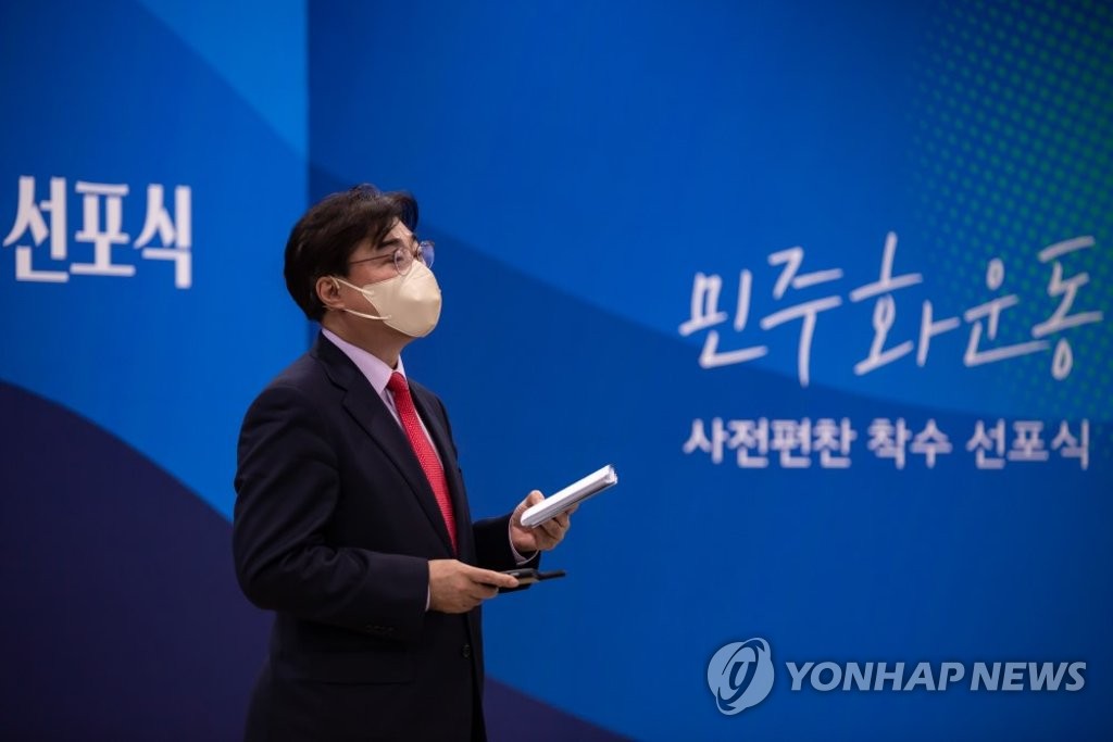 2021 민주화운동 사전편찬 착수선포식