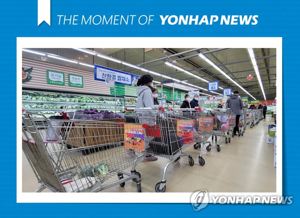 [모멘트] 새벽 1시부터 줄섰어요, 절임배추 구매 인파