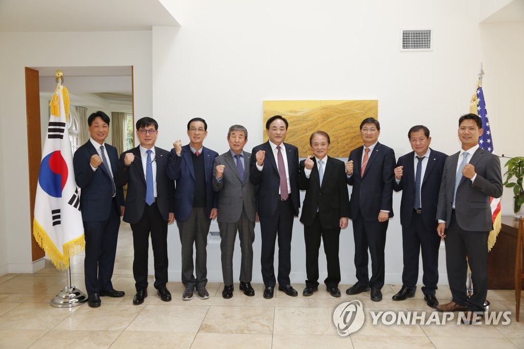 수협, LA 총영사관 오찬간담회