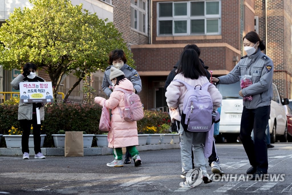 초·중·고 전면등교 실시