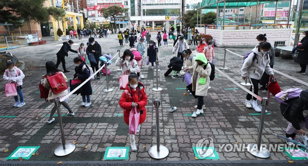 전국 학교 전면등교
