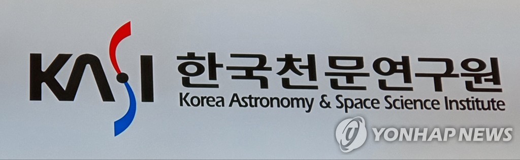 시간·공간 측정 정밀도 향상 정부출연연 등 5개 기관 맞손