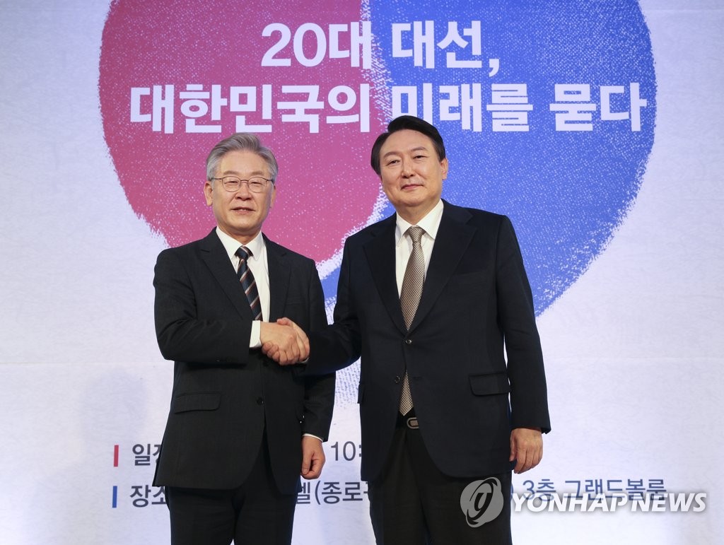 2021 중앙포럼에서 인사하는 이재명과 윤석열