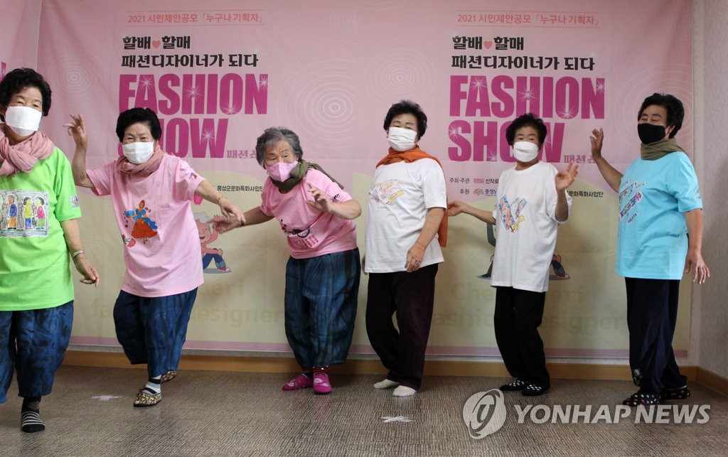 신나는 모델 체험