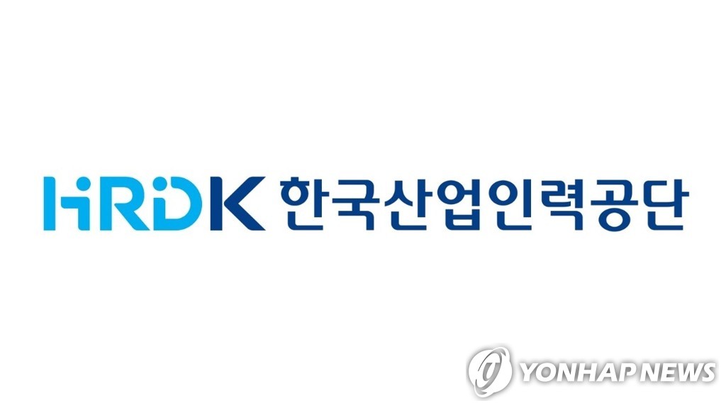 [게시판] 산업인력공단-도로공사, 스마트건설 전문인력 양성 맞손