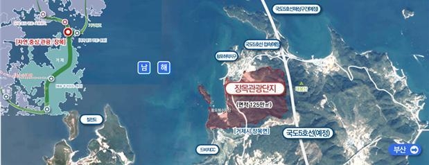 경남도, 장목관광단지 전략프로젝트 개발사업자 공모