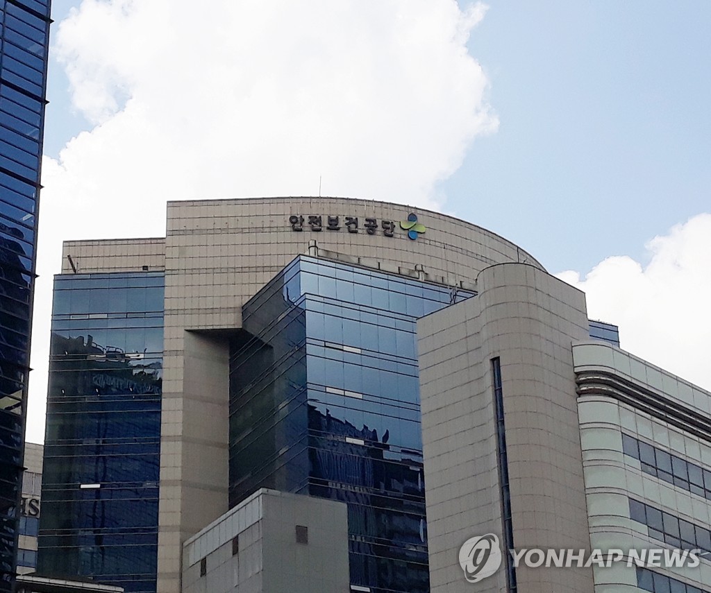 안전보건공단, 부패방지·준법경영 동시 인증…공공기관 최초
