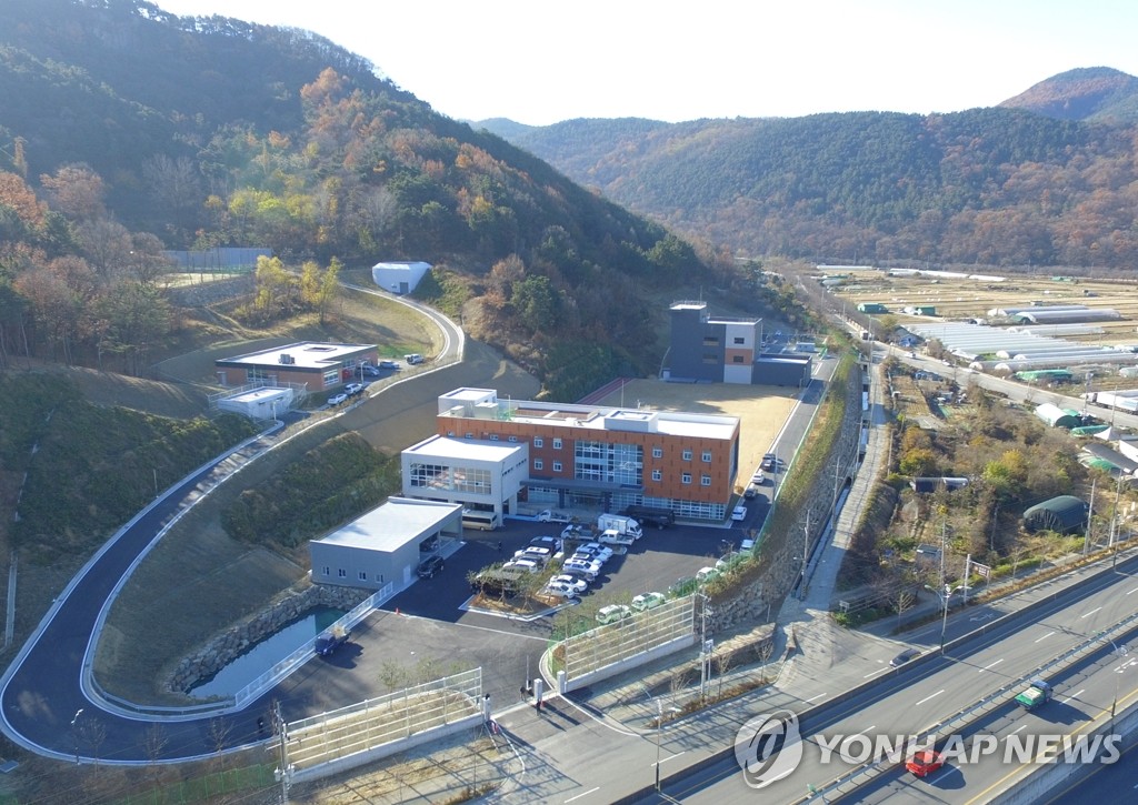 대구 경찰특공대 달성군 화원으로 이전