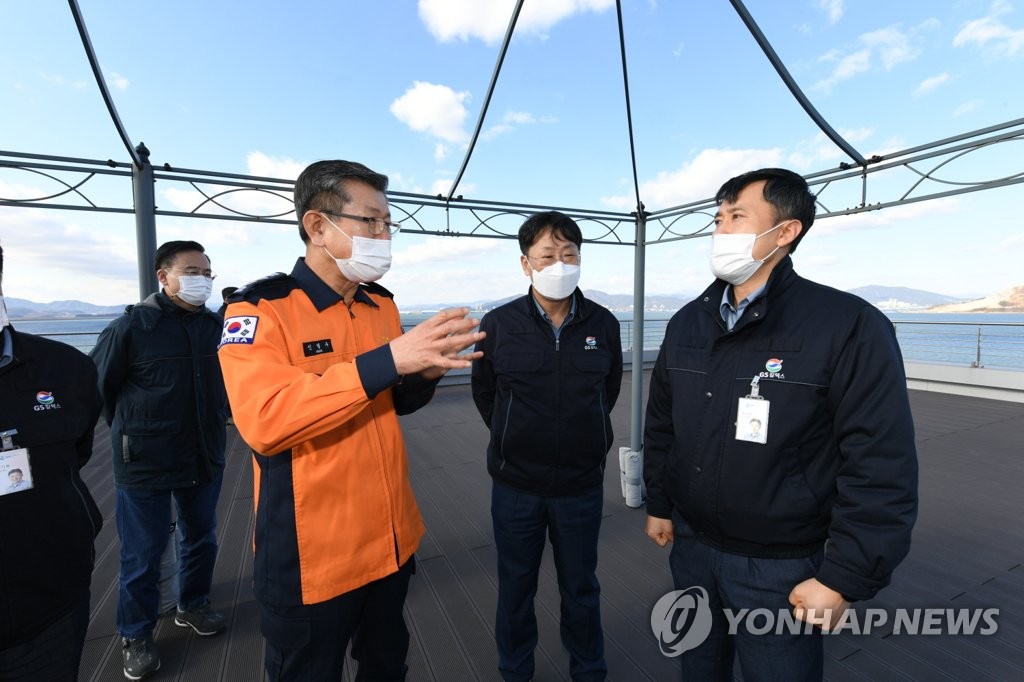 소방청장, 여수산업단지 GS칼텍스 화재 안전점검