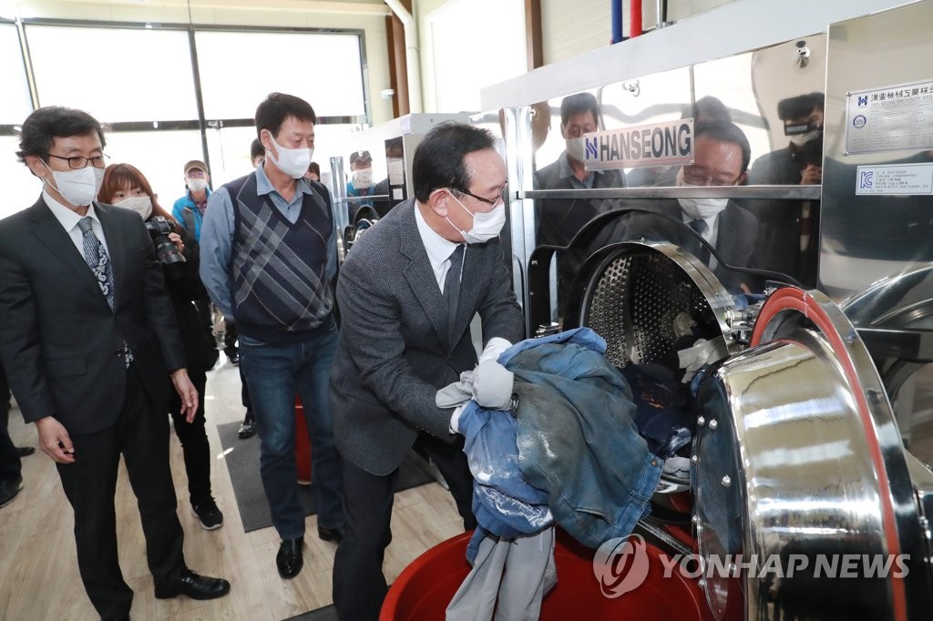 울산 중소기업 노동자 작업복 세탁소 태화강 클리닝 개소