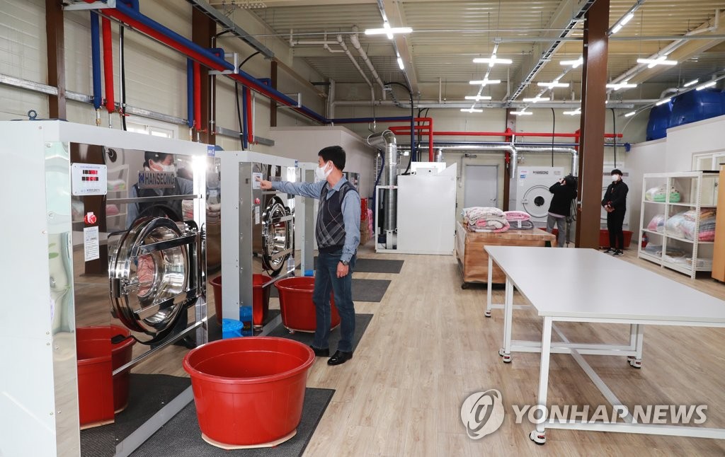 울산 노동자 작업복 세탁소 태화강 클리닝 개소