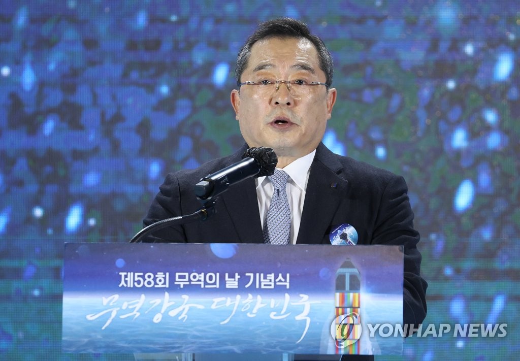 무역의날 기념식 개회사하는 구자열 한국무역협회장