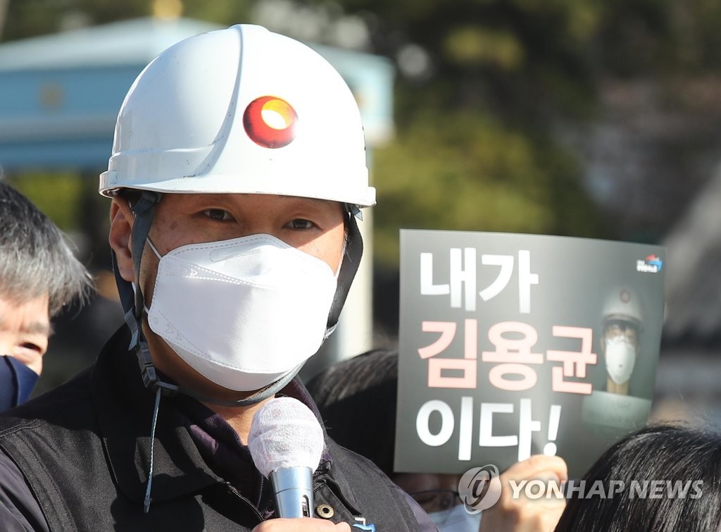 발언하는 한국발전기술지부장