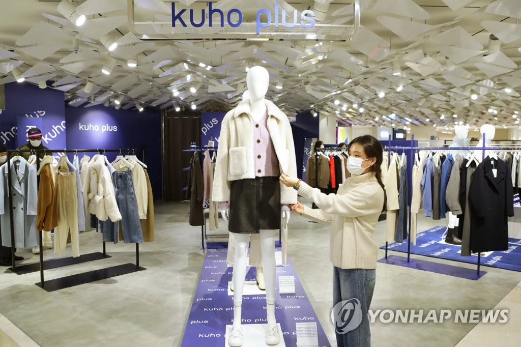 롯데백화점 본점, 구호플러스 팝업스토어 오픈
