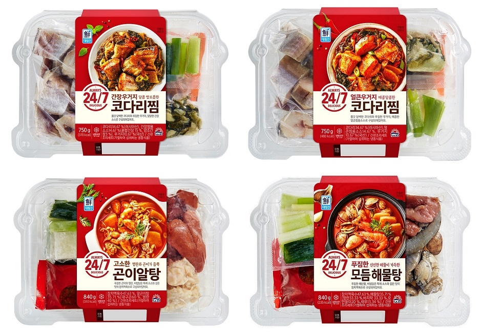 사조대림, 해산물 요리 밀키트 출시…수산 가정간편식 시장 진출