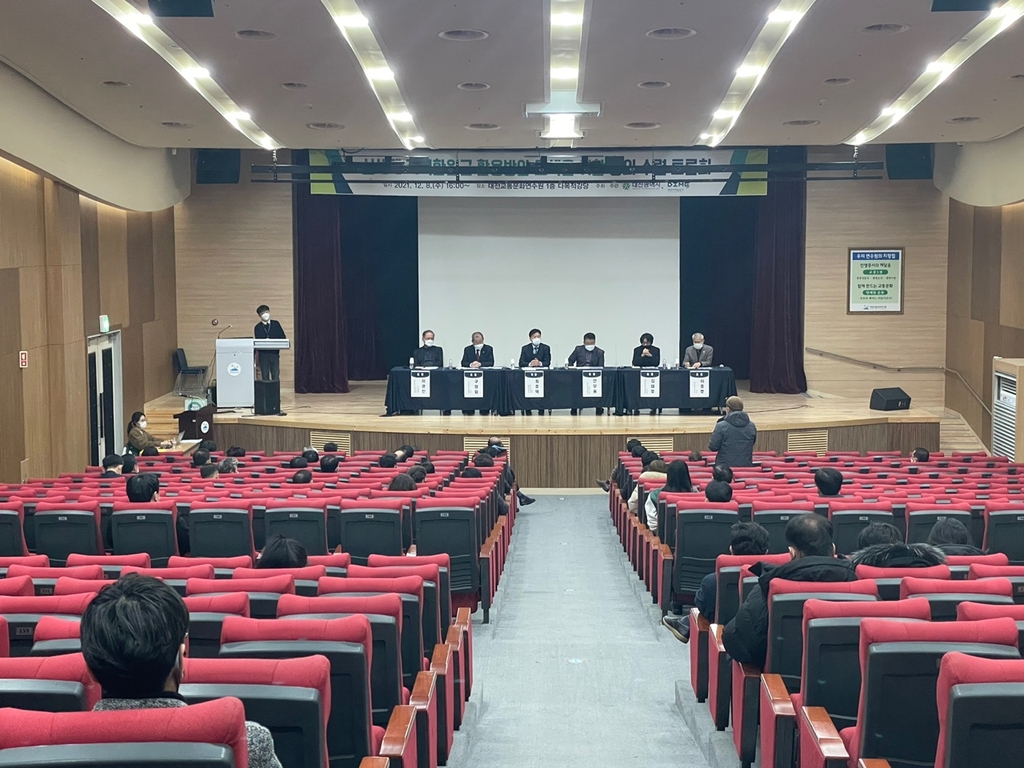대전 소상공인들 신세계 지역환원금 80억원 신속 집행해야