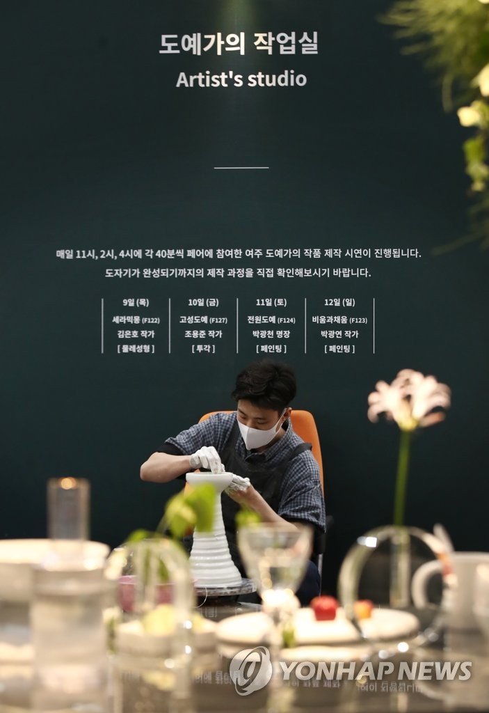 도예가의 작업실