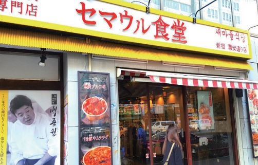 본토맛 한식 좋아하는 日청년들…불닭볶음면 등 매운제품 수출↑