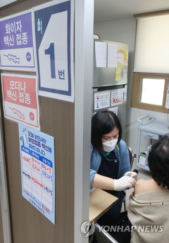 추가접종 간격 3개월로 단축…부스터샷 순차 사전예약 시작