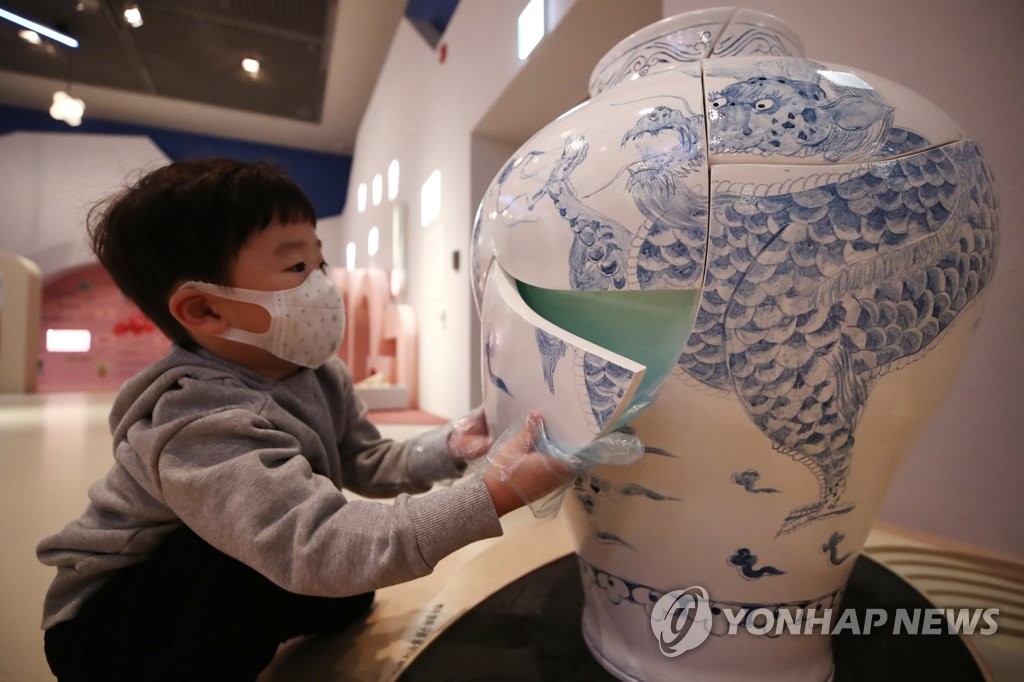 역사와 놀이의 만남