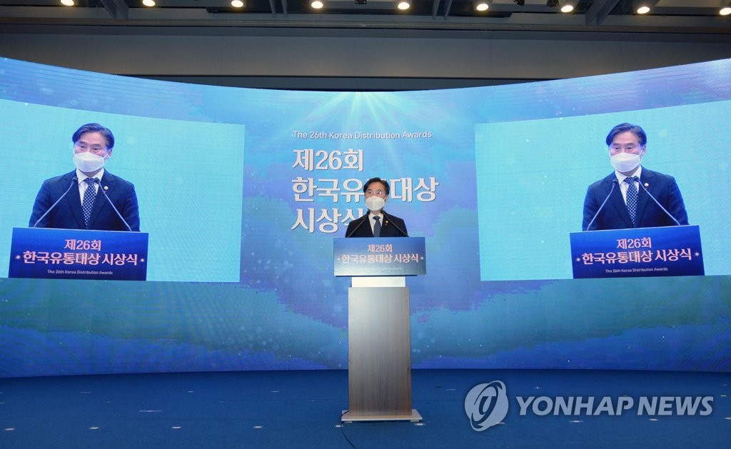 제26회 한국 유통대상 포상식